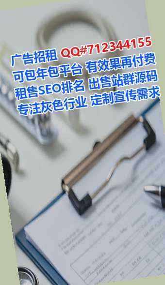 自流井借卵子仓储有限公司
